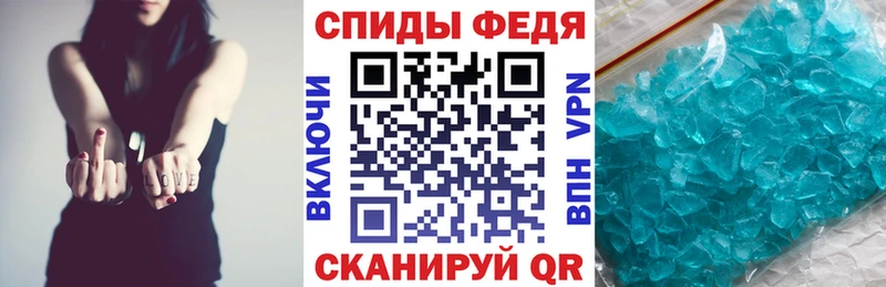 АМФ Розовый  Купить  Дмитровск 