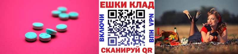 ЭКСТАЗИ MDMA  Купить  Дмитровск 