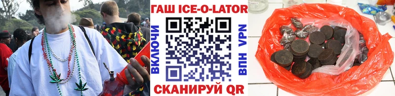 ГАШ гарик  Купить закладки  Дмитровск 