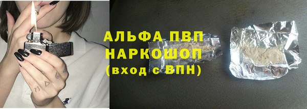 таблы Заводоуковск