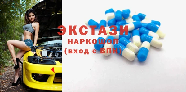 скорость mdpv Заволжск