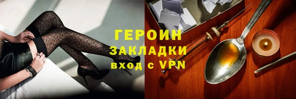 таблы Заводоуковск