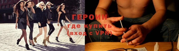 меф VHQ Зеленокумск