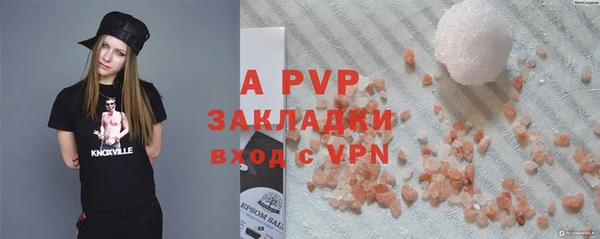 скорость mdpv Заволжск