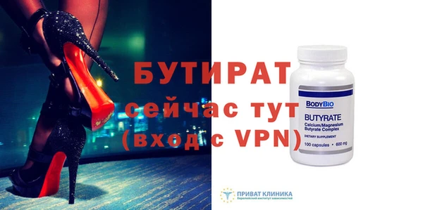 скорость mdpv Заволжск