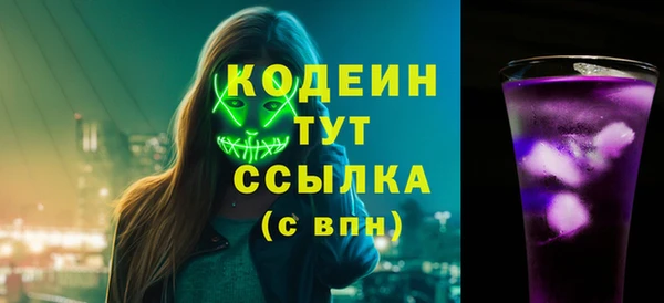 таблы Заводоуковск