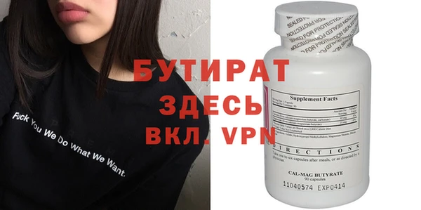 ПСИЛОЦИБИНОВЫЕ ГРИБЫ Заволжье