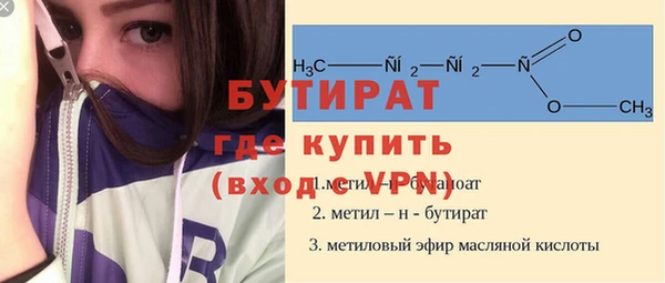 таблы Заводоуковск