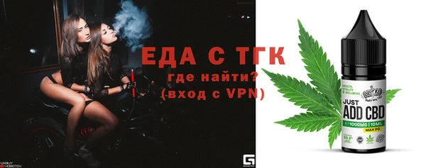 скорость mdpv Заволжск