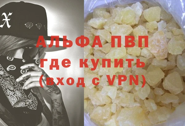 таблы Заводоуковск