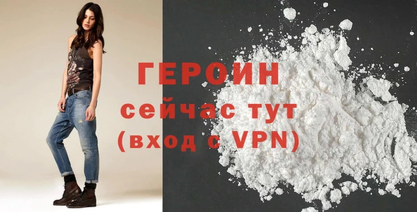 скорость mdpv Заволжск