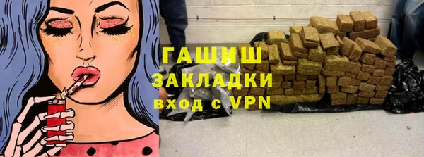 скорость mdpv Заволжск