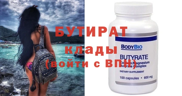 ПСИЛОЦИБИНОВЫЕ ГРИБЫ Заволжье