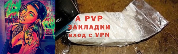 таблы Заводоуковск