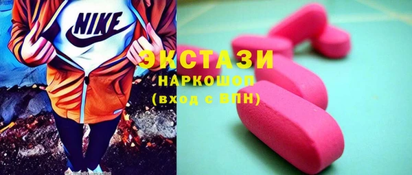 таблы Заводоуковск