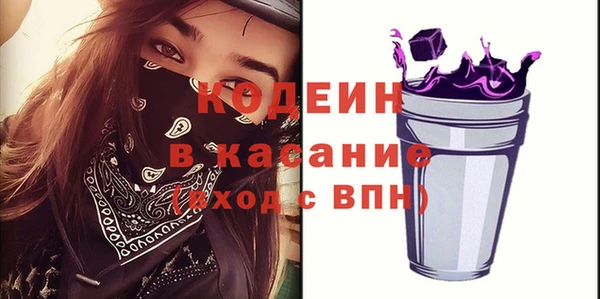 ПСИЛОЦИБИНОВЫЕ ГРИБЫ Заволжье