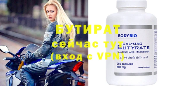 скорость mdpv Заволжск