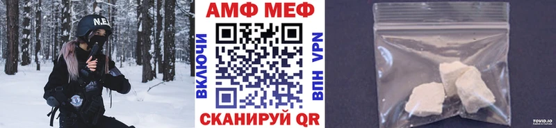 Купить где  Дмитровск  Первитин витя 